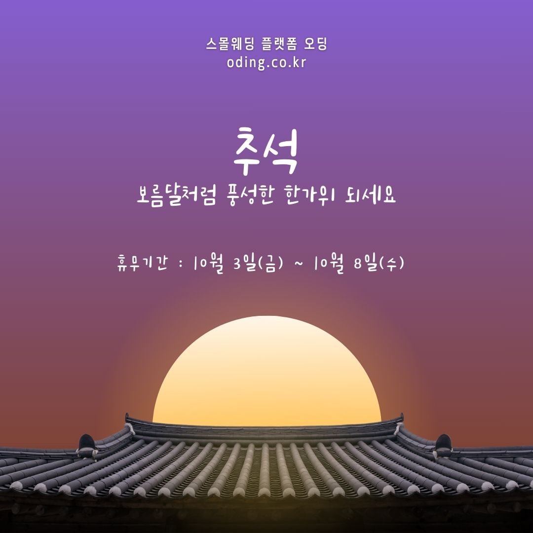 공지사항