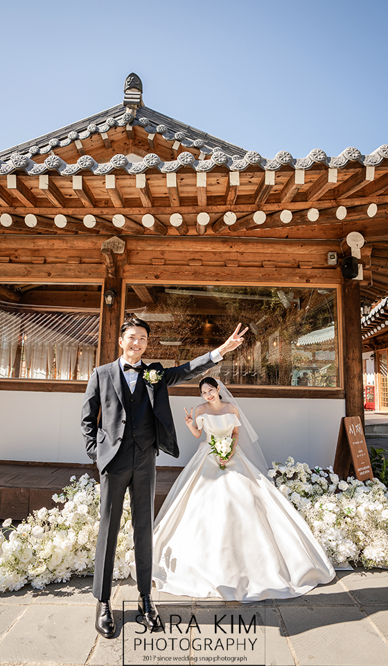 감성스냅 (데이터형)